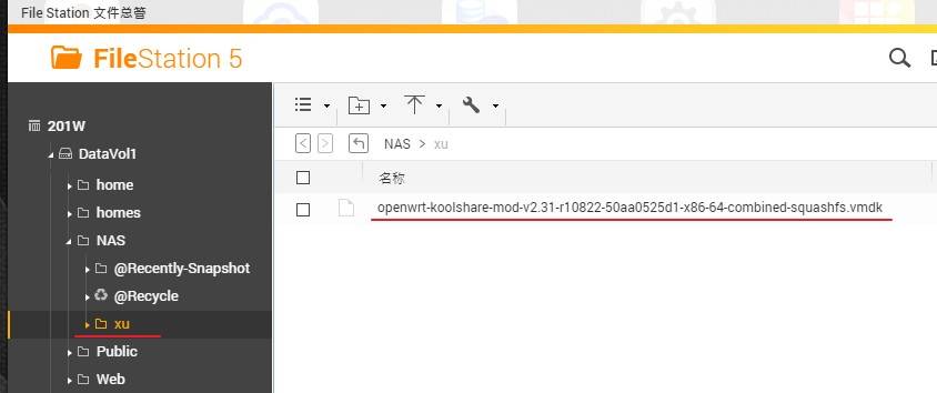 威联通nas如何设置软路由,威联通nas如何安装无线软路由