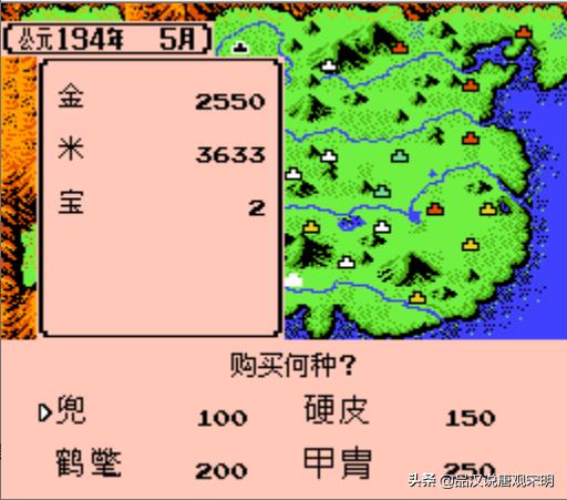 霸王的大陆丈八蛇矛,三国霸王的大陆历史