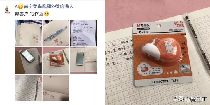 跑腿小哥的微信,跑腿小哥到底有多全能