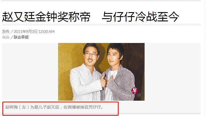 周渝民演技和颜值都不错啊,周渝民演技被吐槽