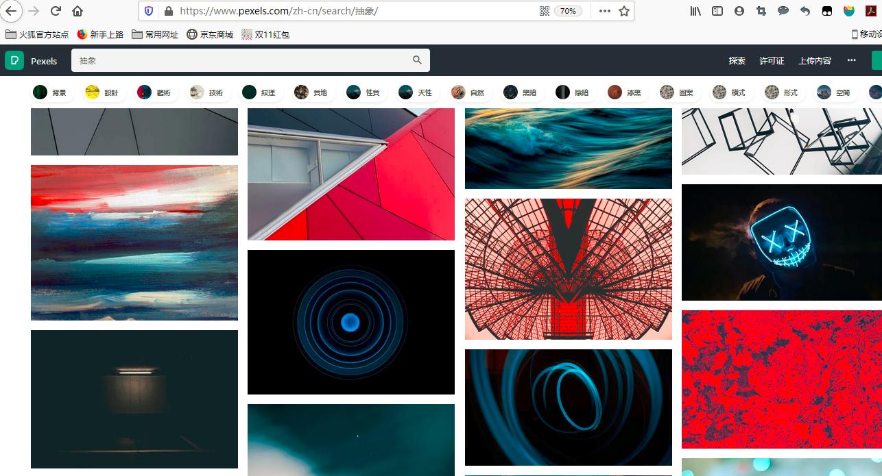 分享几个免费网站,专门分享图片的软件