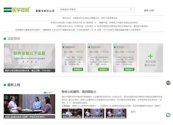 良心推荐!没上过这6个网站都不好意思说自己在网上冲浪