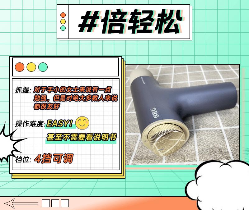 健身爱好者都在用的一款筋膜枪,缓解肌肉疲劳黑科技