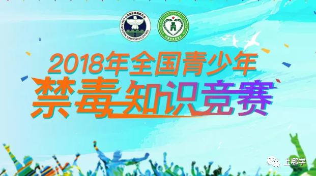 上海小学生竞赛有哪些,上海小学可以参加什么竞赛