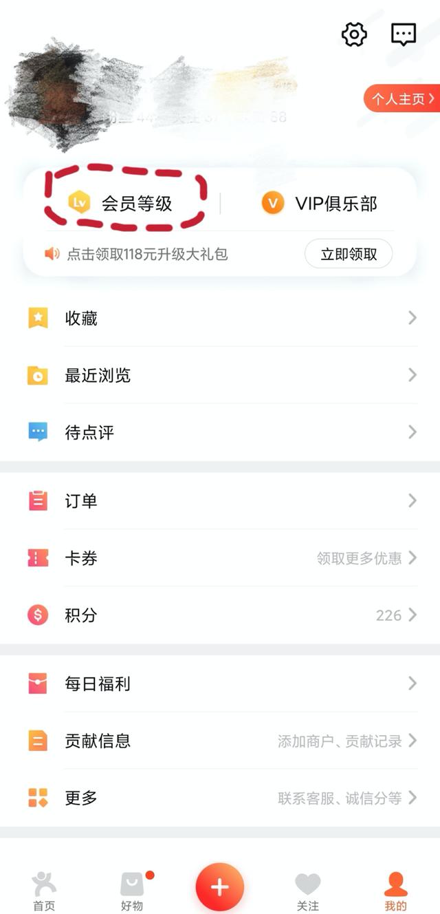 吃喝玩乐副业推荐,本地同城吃喝玩乐副业