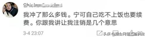 QQ可注销了！我突然想听一听“嘀嘀嘀嘀嘀嘀”的声音s