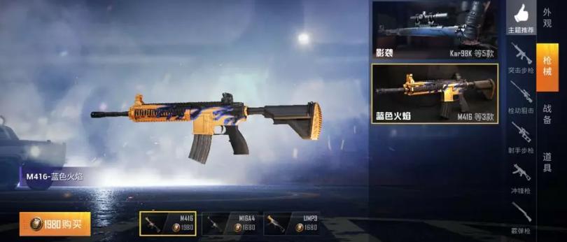 为什么腾讯把吃鸡改为和平精英,腾讯吃鸡和和平精英