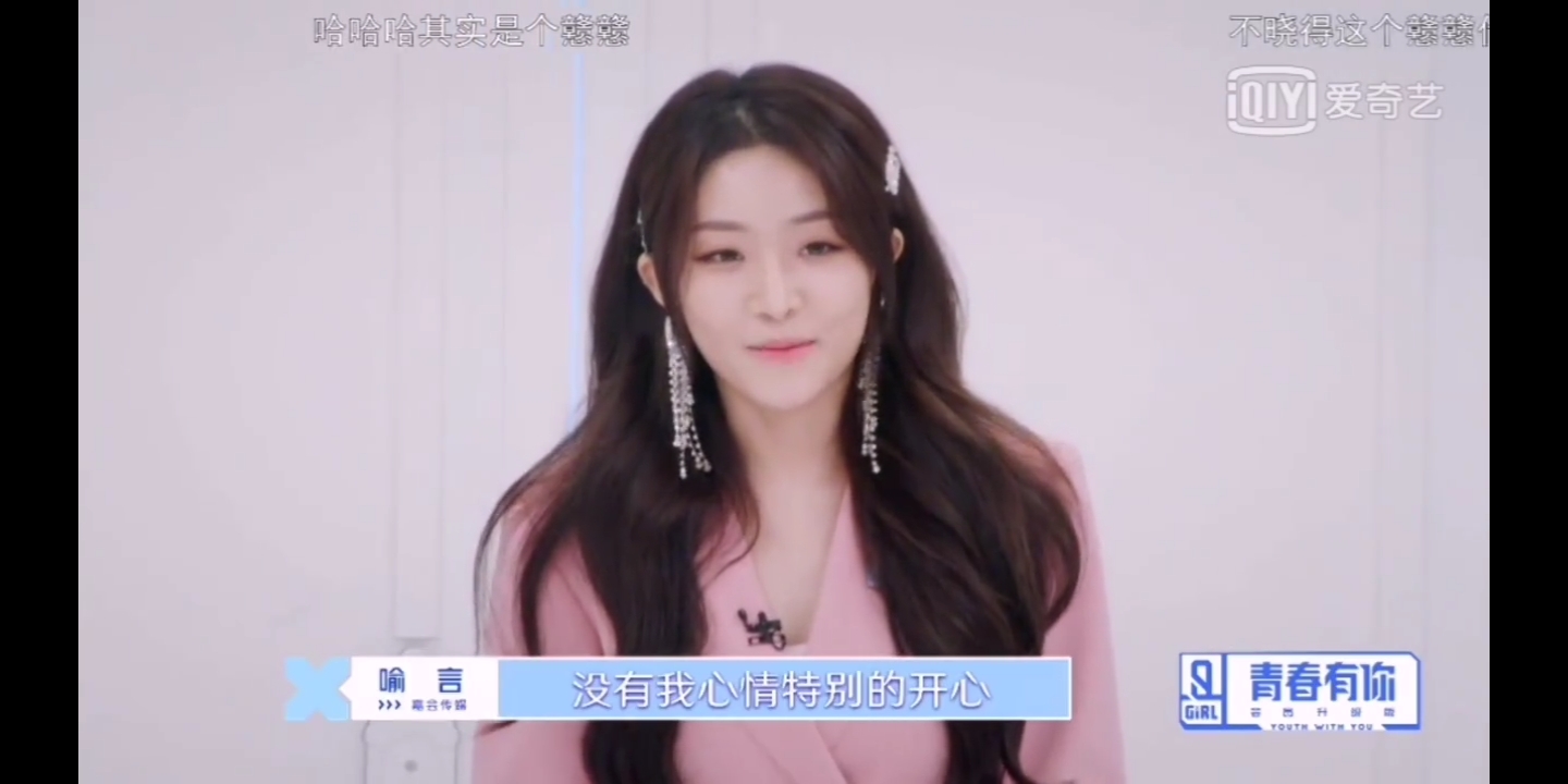 婧妹喻言打call,婧妹跳喻言手势舞