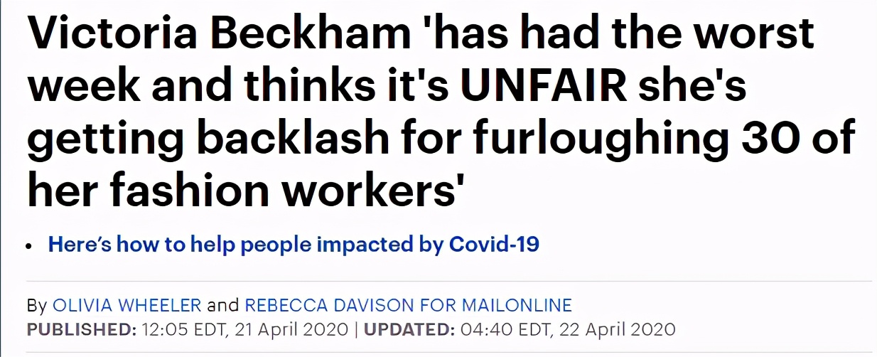 卡戴珊被打赏一百美金,卡戴珊被员工爆料