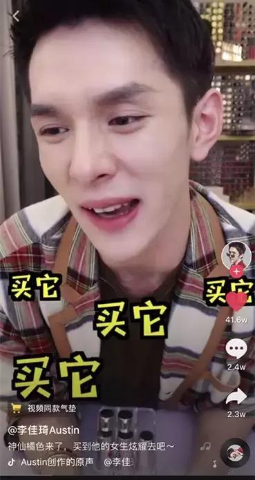 抖商是微商下一个风口吗,抖商时代已来临