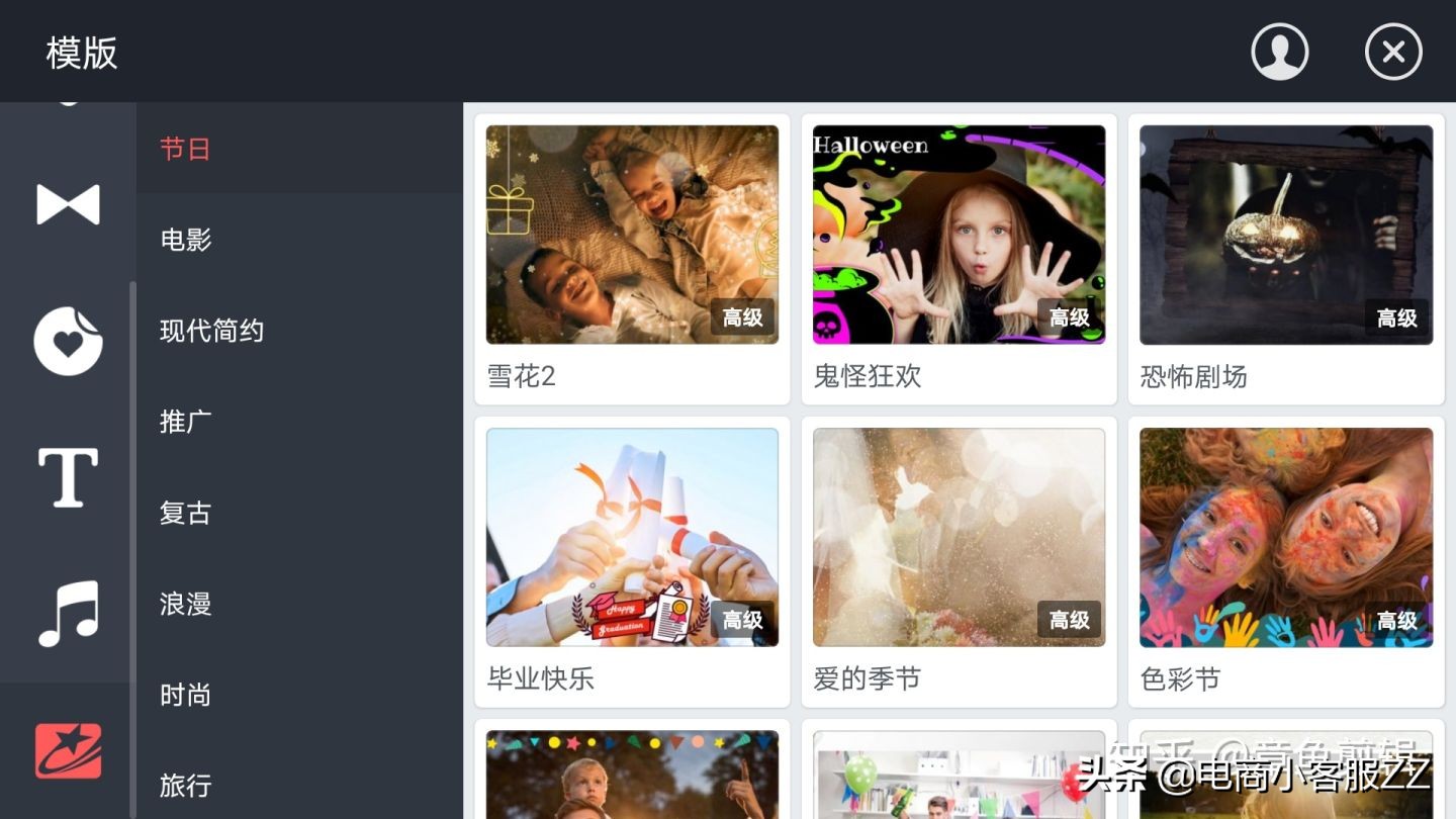 手机上有哪些比较好用强大的视频剪辑软件?使用推荐抓紧收藏