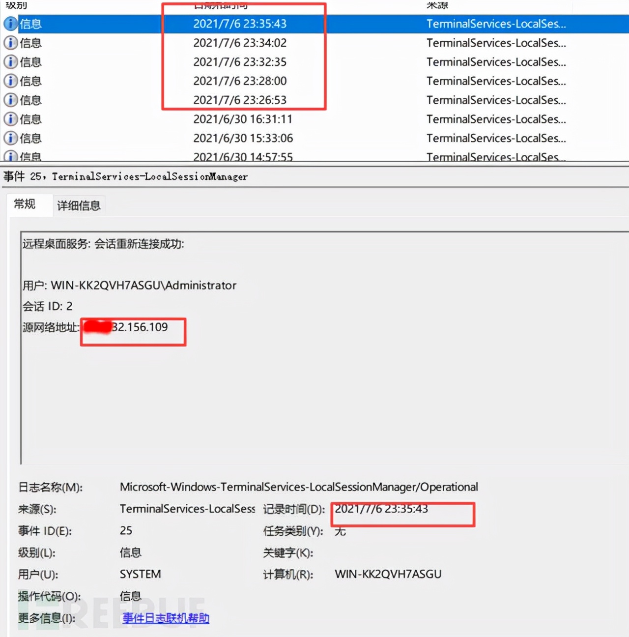 中了勒索病毒如何进行处置,工行勒索病毒处置步骤