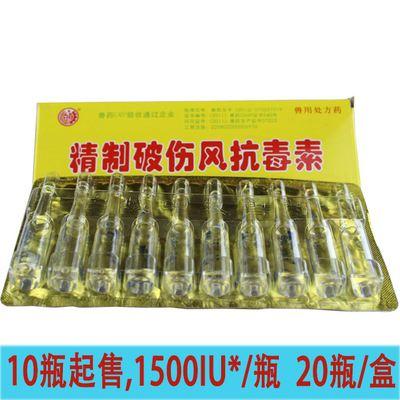 没有感染破伤风可以打破伤风针吗,受伤预防破伤风只能打破伤风针吗