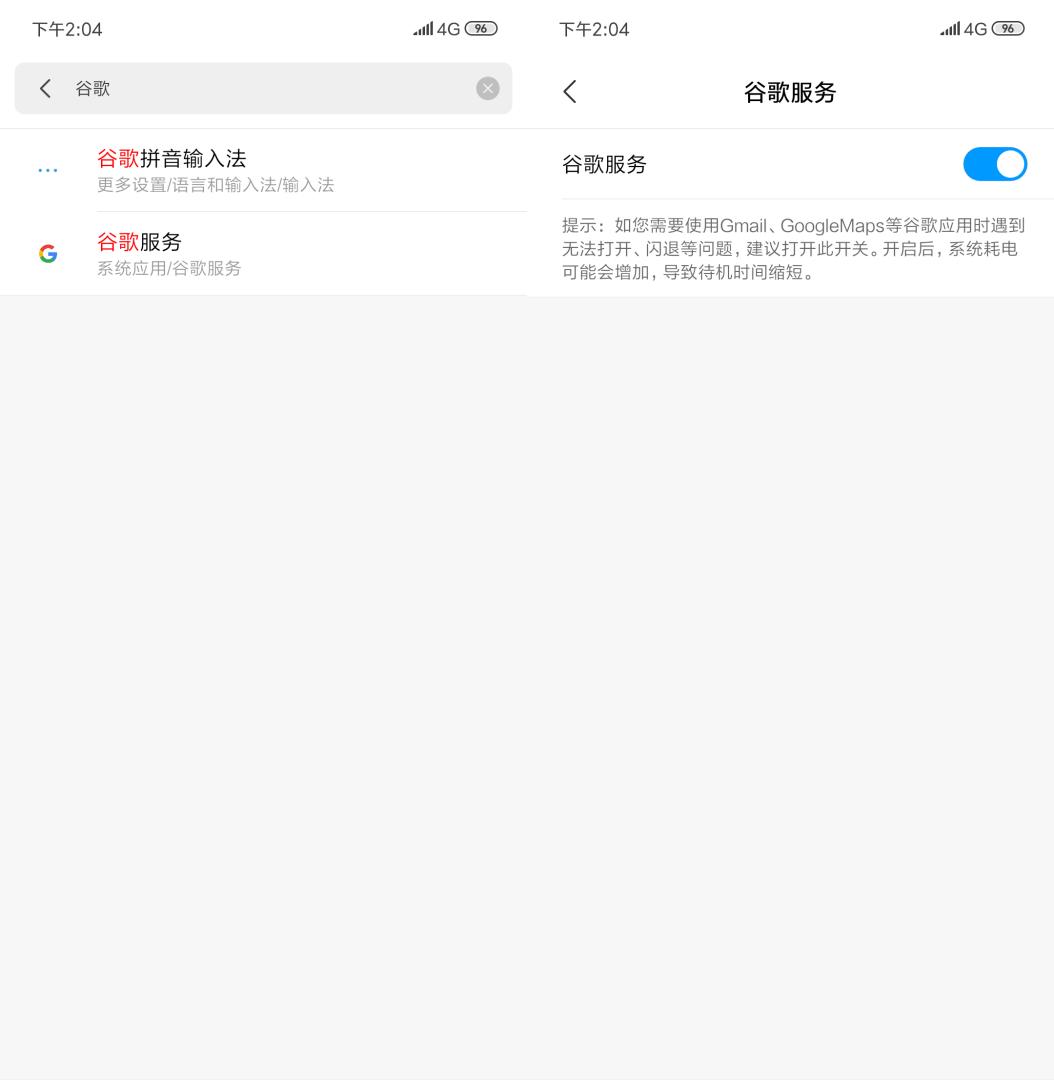小米9耗电太快怎么办,小米九耗电异常