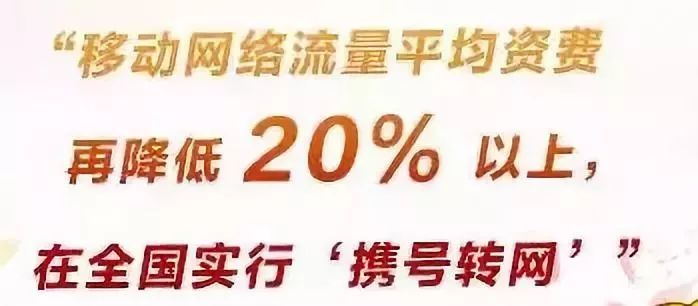 手机号码用了5年以上的肇庆人快看!喜讯来了!
