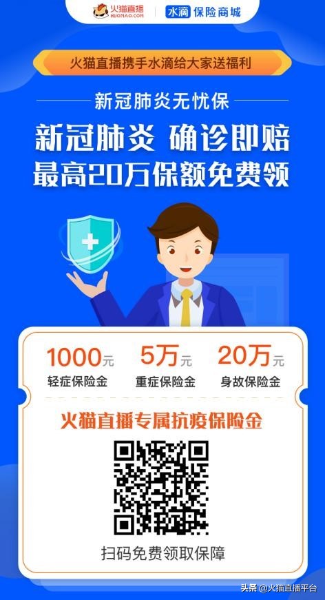 复工复产防疫不要松懈,复工潮来袭防疫要点请您牢记