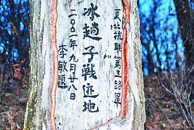 抗日名将赵尚志：惨遭汉奸出卖牺牲，为何头颅被葬于长春般若寺中