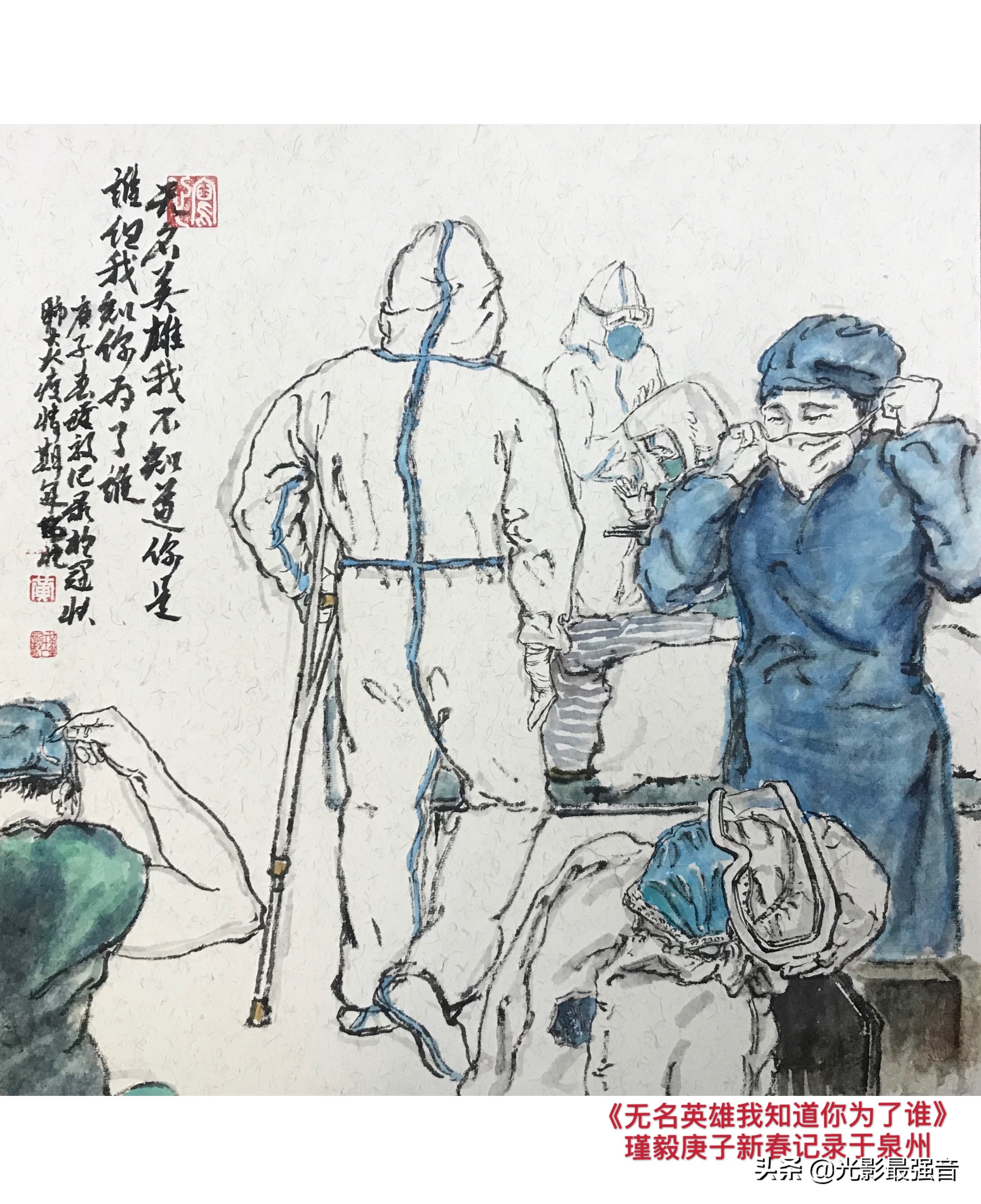 战疫有情天第四十章,战疫有情天第15章