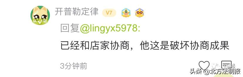 无良男子点外卖恶意差评,女子给差评外卖小哥上门敲门