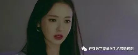 手机号码测气运,数字风水手机号码测试