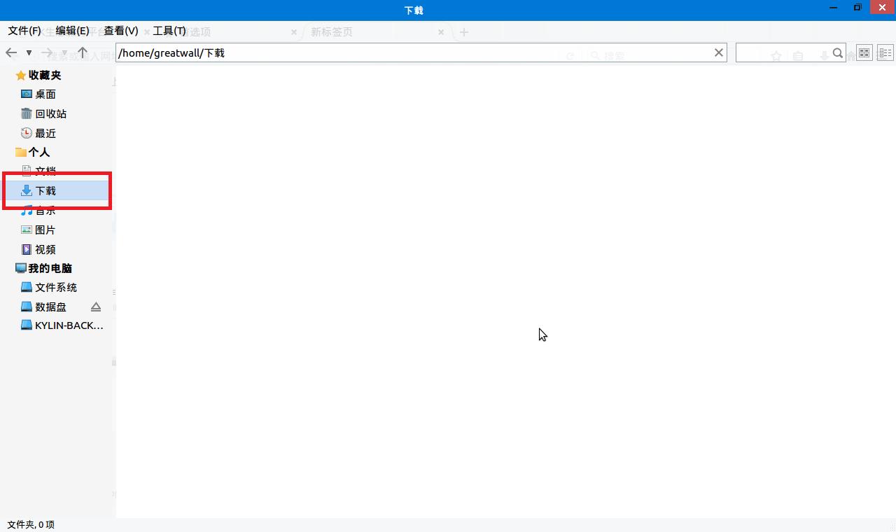 银河麒麟用什么浏览器,银河麒麟操作系统怎么下软件