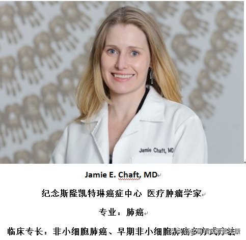 早期肺癌免疫治疗进口,pd1免疫疗法能治愈晚期肺癌吗