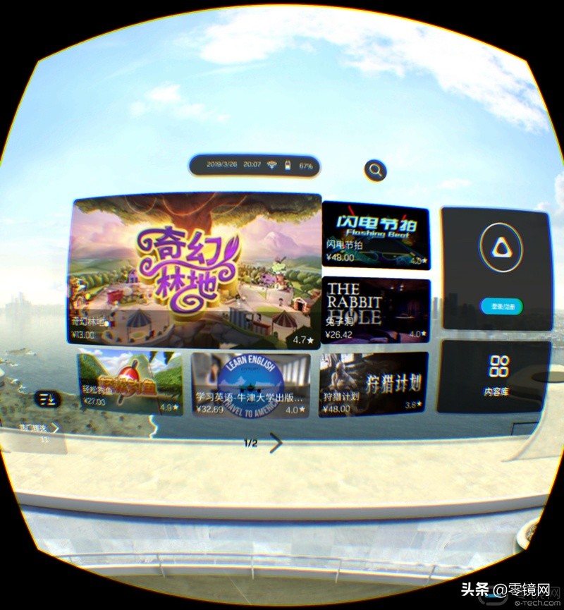 评测：拼颜值讲实力，PicoG24KVR一体机当仁不让