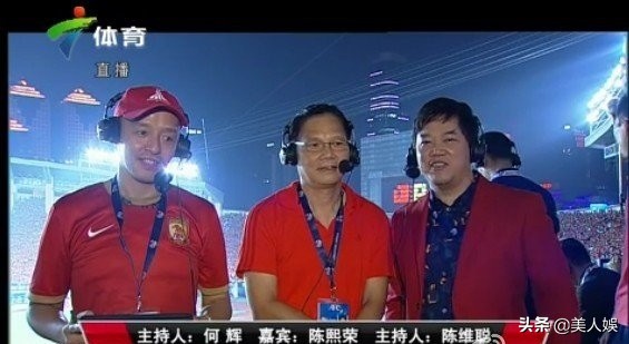 陈维聪最近状况如何,陈维聪现状