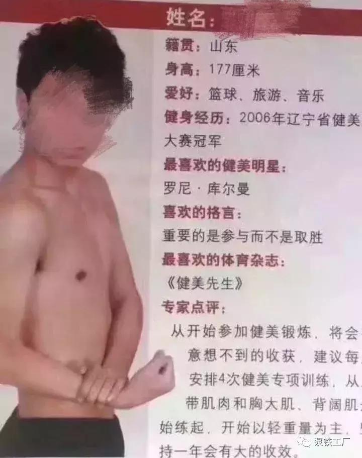 健身大骗局揭秘,揭秘大健康骗局