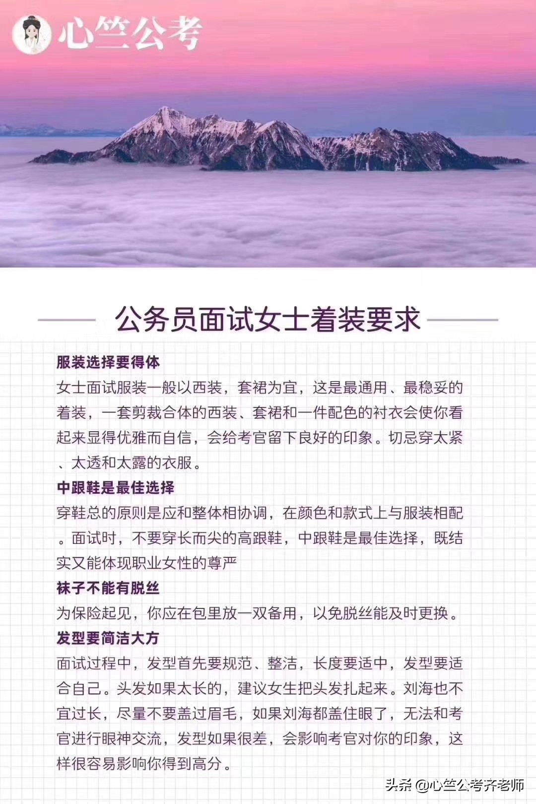 视频面试应该注意哪些问题,美签面试注意事项及问题