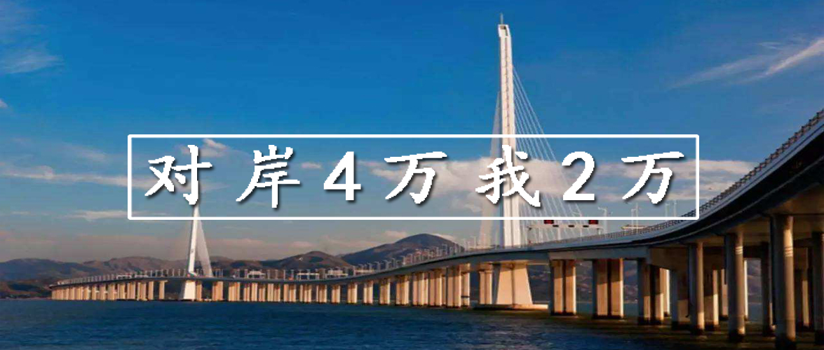 买房位置差5公里房价差别大,距离1.7公里房价差几千块