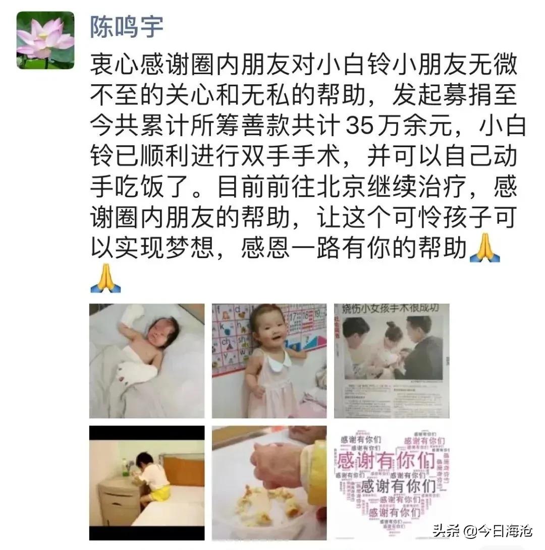 285元起步创业的厦门辣妈，人靓心更美！