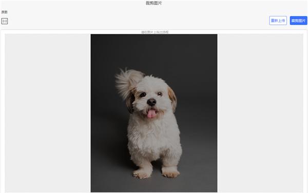 如何用excel更换图片背景,excelp图更改图片背景