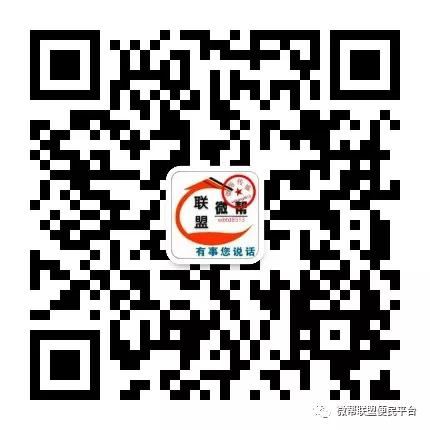 微帮发布,微帮本地同城生活信息服务平台