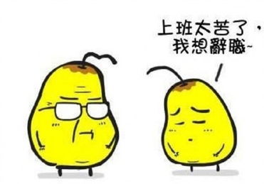 销售技巧幽默一点活跃销售气氛,幽默主持活跃气氛的语句