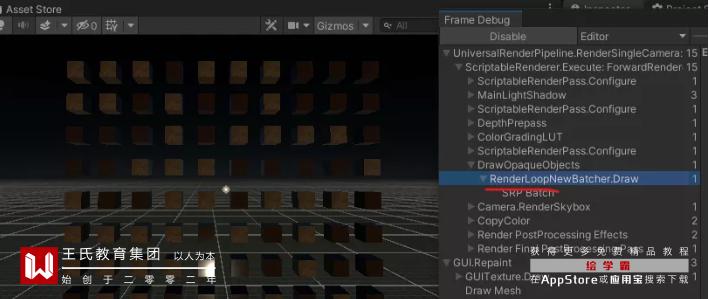 urp教程,urp怎么做
