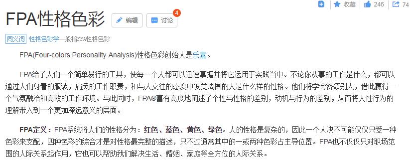 孩子喜欢的颜色隐藏着他的性格,孩子喜欢的颜色代表什么性格