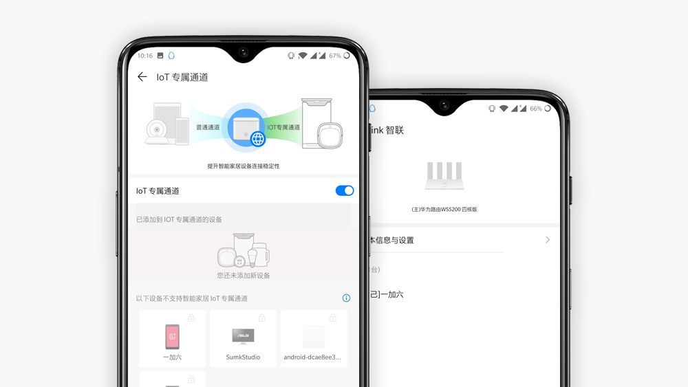 华为ws5200路由器四核版全新,华为ws520四核版路由器