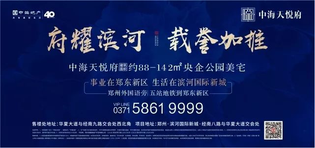 郑州南龙湖买房的利弊,郑州南龙湖上班族刚需盘