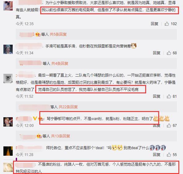 万茜宁静最近的消息,万茜宁静新消息