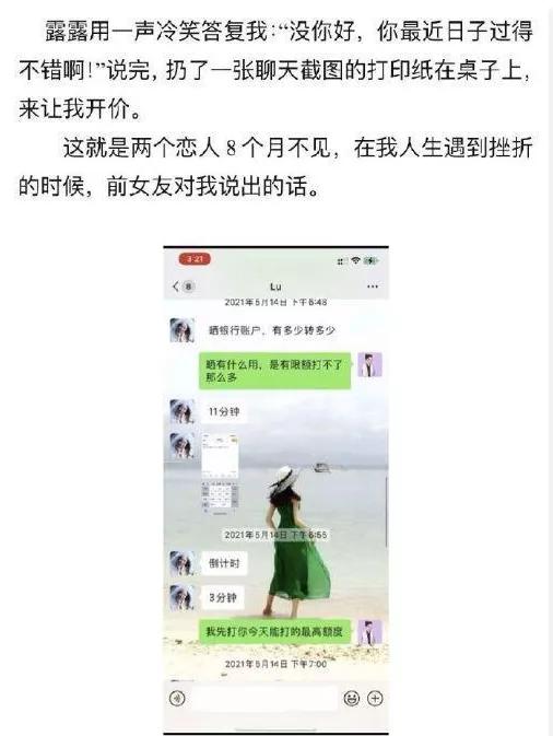 霍尊的沪上*欲情**流群完整聊天记录爆出，八条线索证明出现大反转