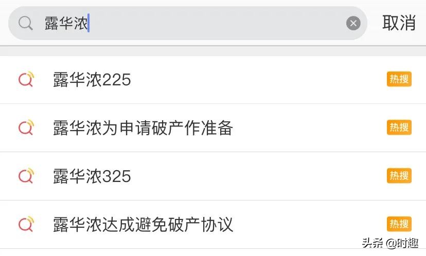 露华浓破产促销风波,露华浓破产注意事项