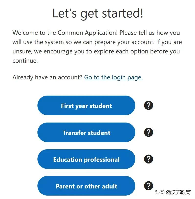 美本申请系统,美本申请平台