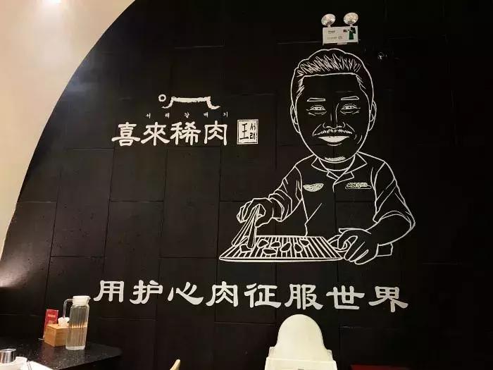 韩国烤肉全国连锁,烤肉店四百多家分店