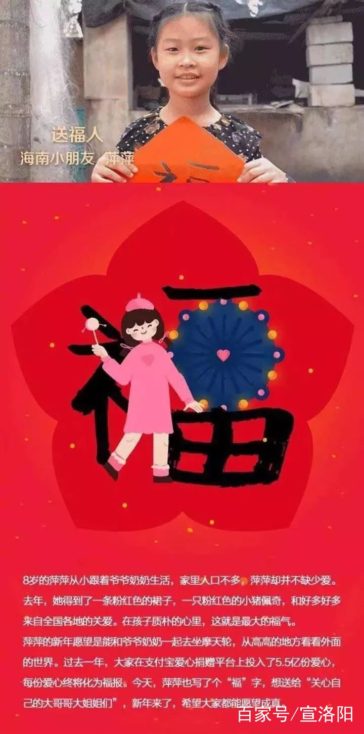 今年集五福怎么轻松拿到敬业福,支付宝合成五福还能抽到敬业福吗