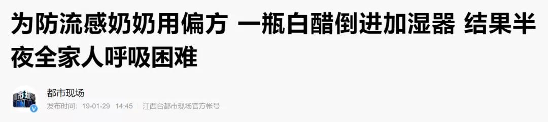 加湿器使用不当会得肺炎吗,加湿器使用不当比吸雾霾还可怕