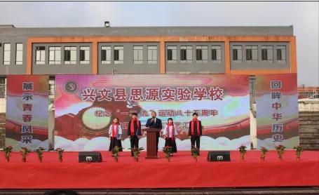 兴文有哪些好的学校,兴文中学母校