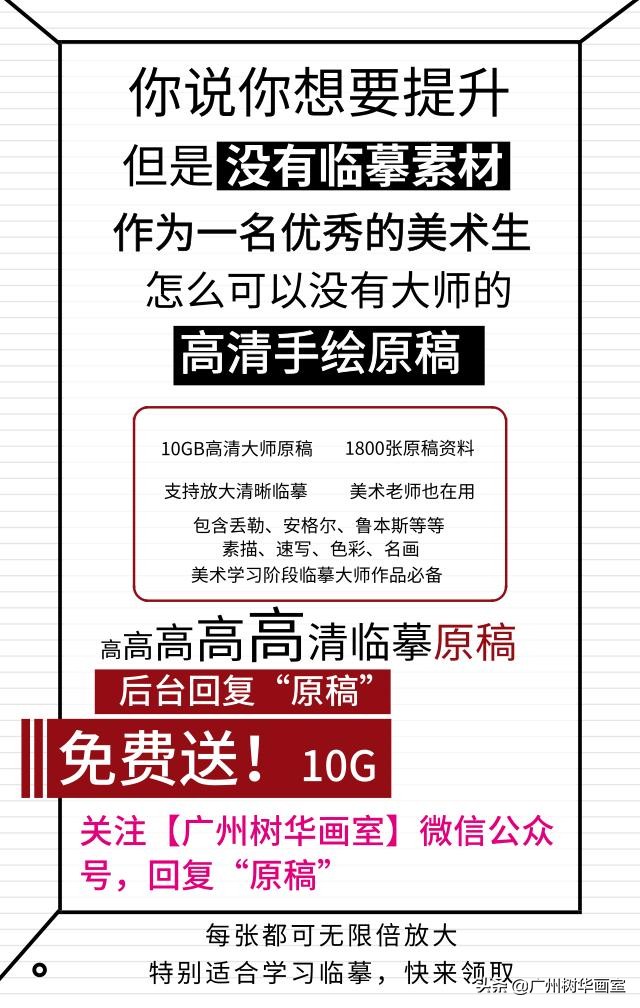 美术生电影推荐,适合美术生看的电影