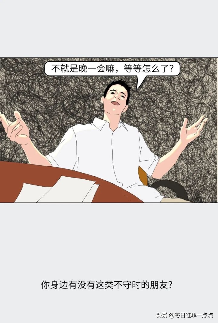 有一个不守承诺的朋友怎么办,有个不稳重孩子气的朋友