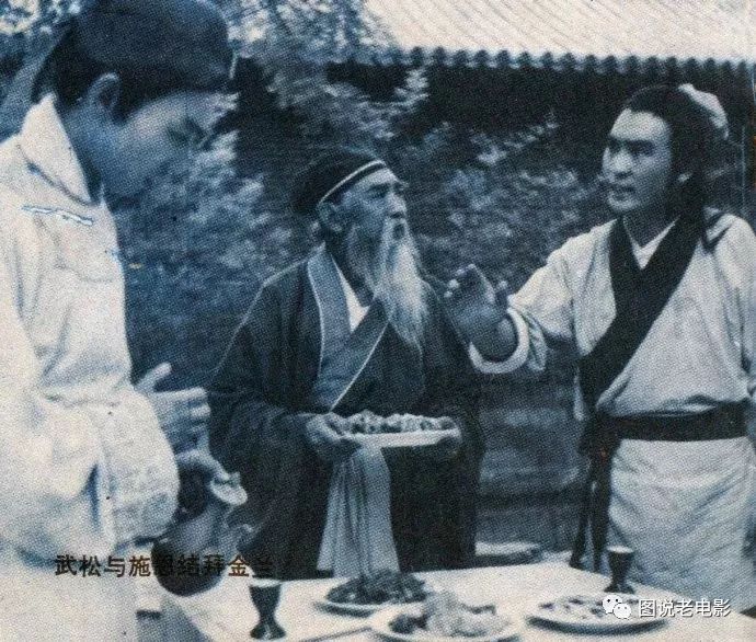 山东版武松祝延平第一集,祝延平扮演的武松无人能超越